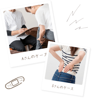 こんな症状やお悩みありませんか?のイメージ